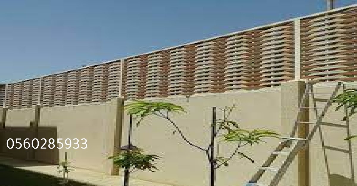 احصل على خصوصيتك بأسلوب أنيق مع السواتر