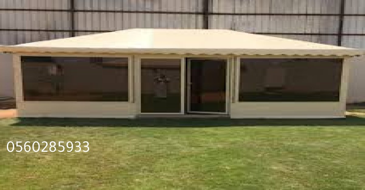 بيت شعر أصيل بلمسة عصرية ومتانة عالية