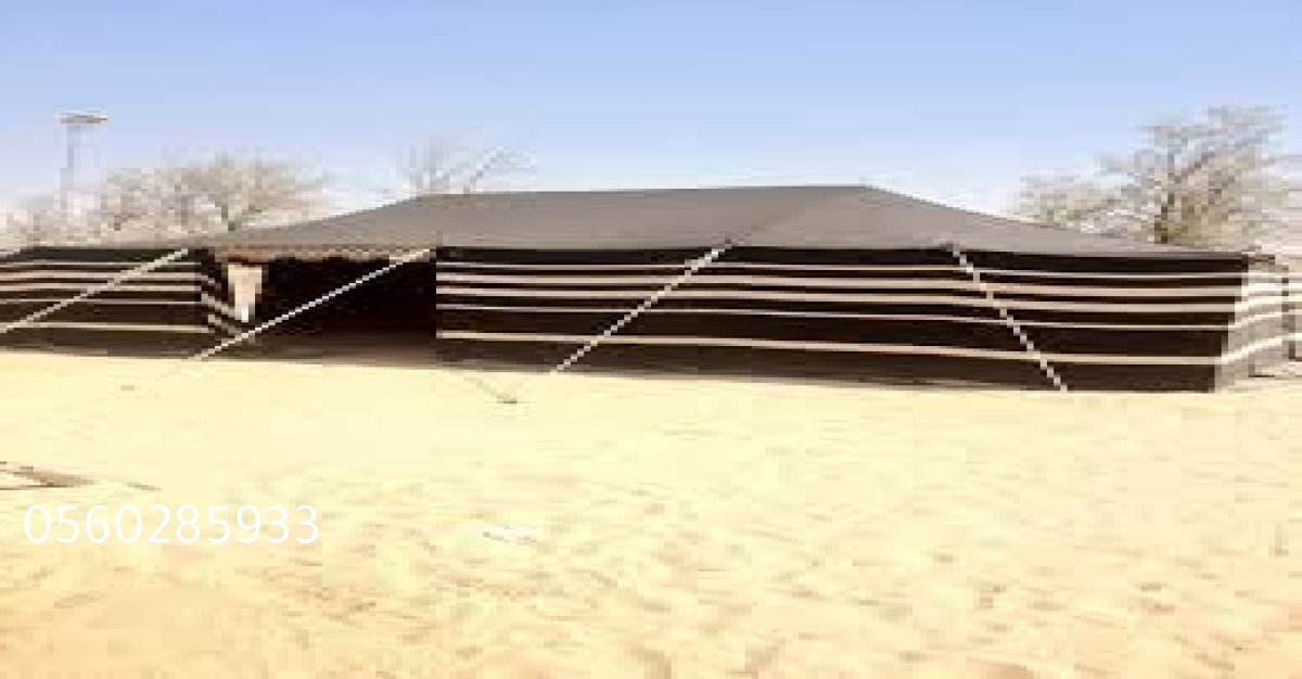 بيوت شعر فاخرة بطابع تراثي وجودة عالية