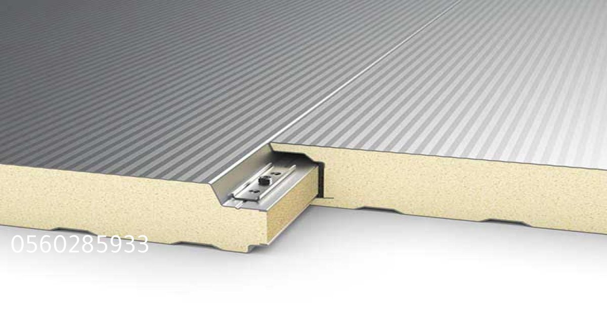 حل مثالي للأسقف والجدران بسعر اقتصادي