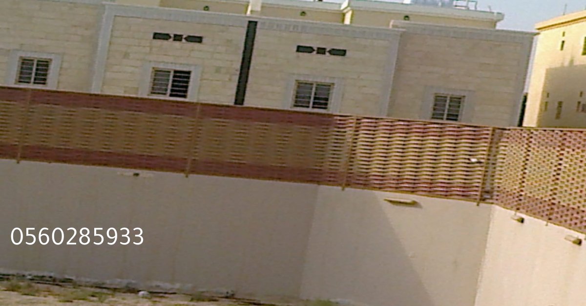 حماية من الغبار والرياح مع سواتر قوية وثابتة