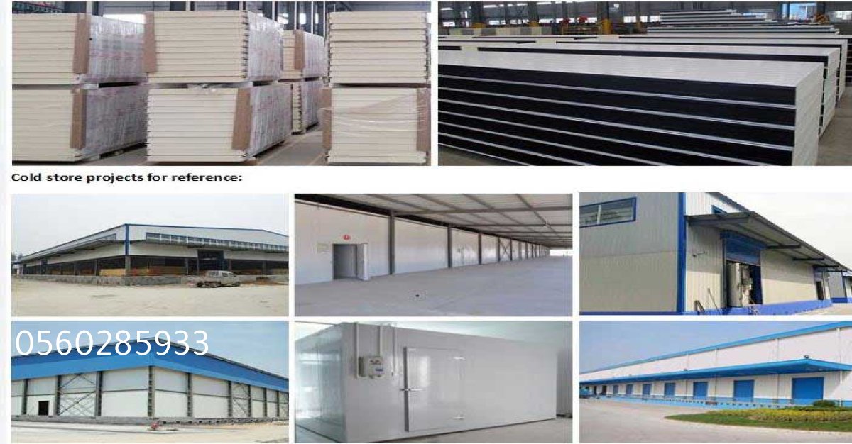 حماية وعزل ممتاز في منتج واحد