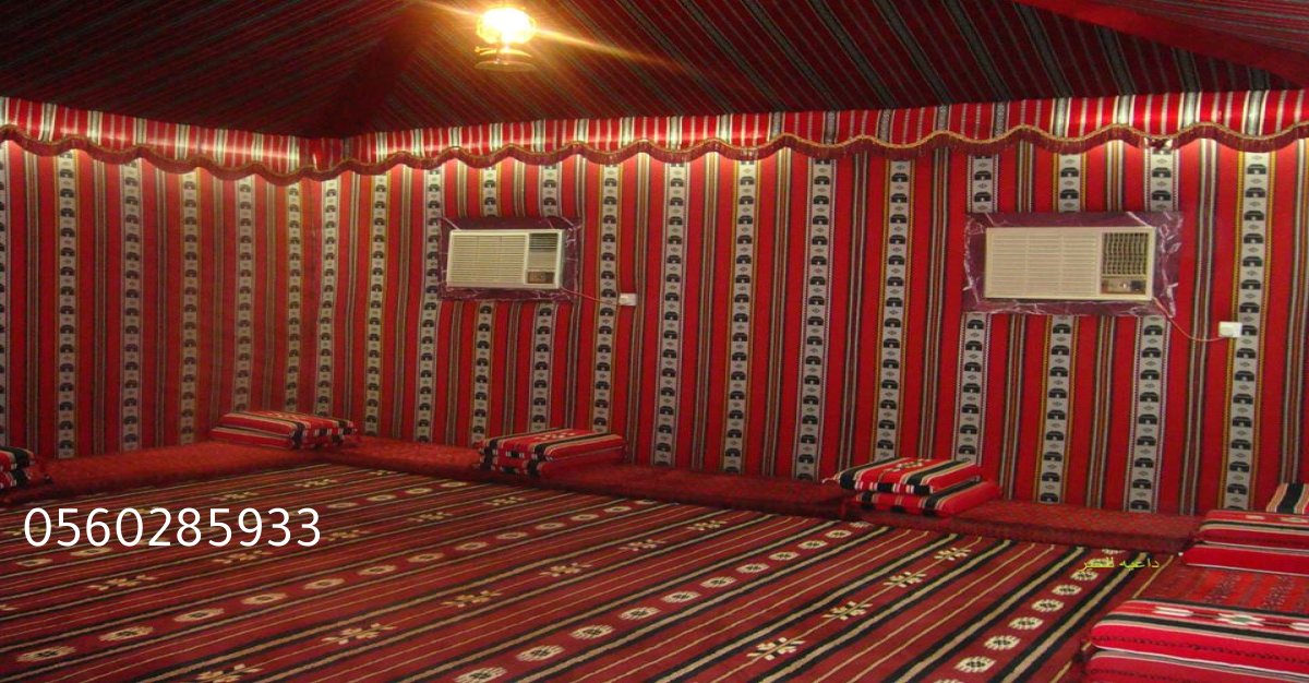 خيام شعر بمقاسات متنوعة وجودة ممتازة