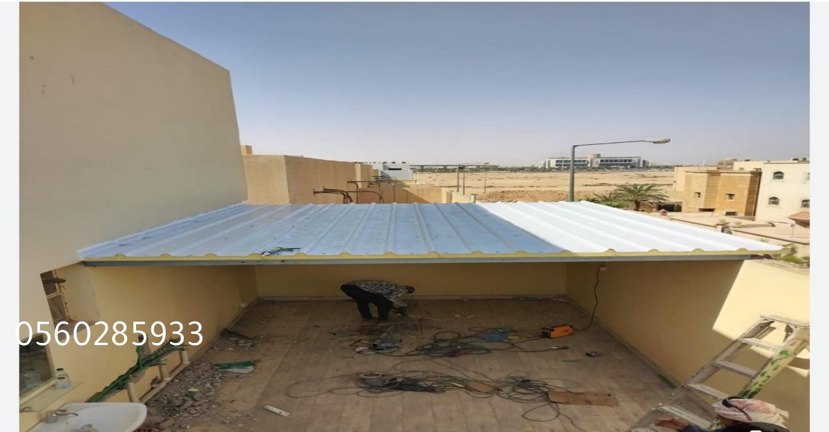 تركيب ساندوتش بانل ومظلات وسواتر بالاحساء | اشكال الظل  الأفضل في العزل الحراري والصوتي

  اشكال الظل  ساندوتش بانل   للمقاولات الاحساء