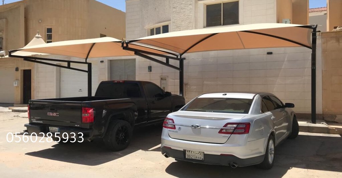 مظلات سيارات تضيف لمسة جمالية لحديقتك أو مواقفك