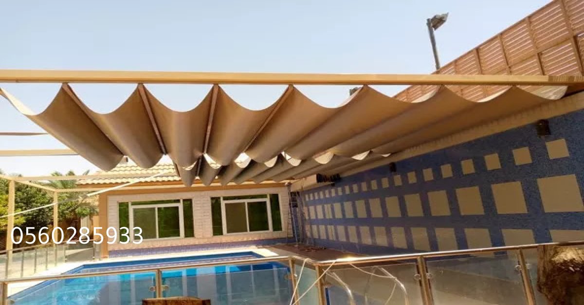 مظلات قماش وألمنيوم حسب رغبتك واحتياجك