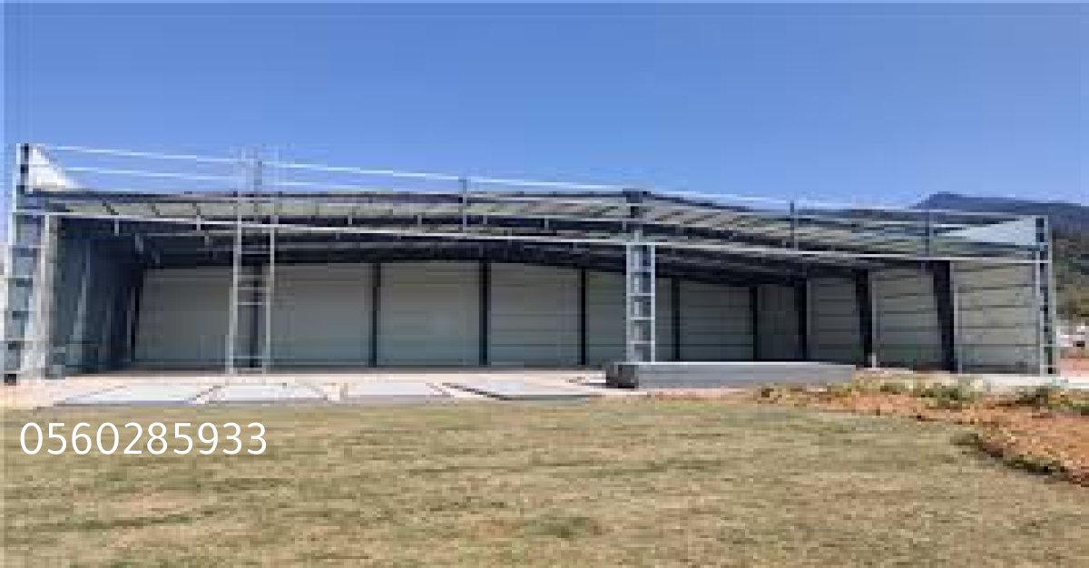 هناجر عزل حراري ومتانة تدوم